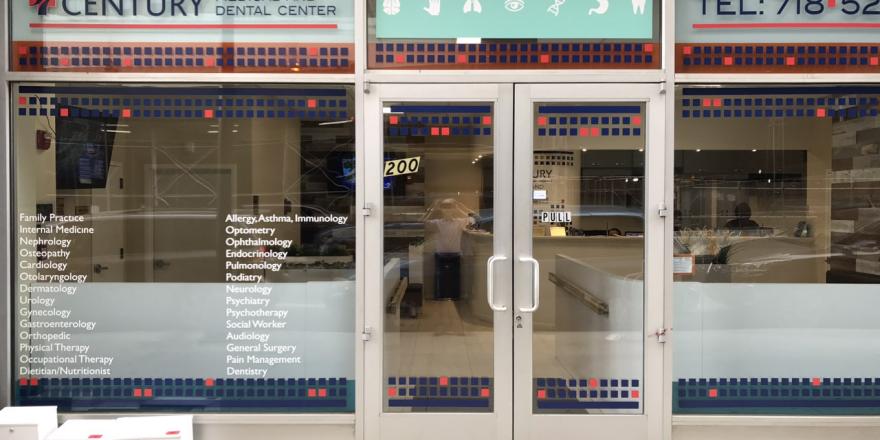 Century Medical & Dental Center